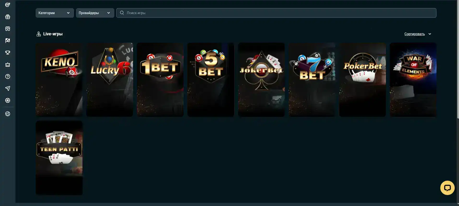 Бонусы и фриспины в казино Спарк